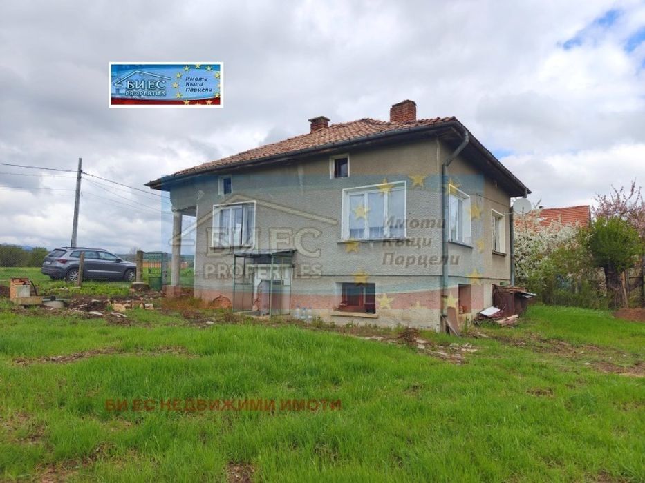 Къща в с. Гърло 150 м² РЗП и двор 1500 м²