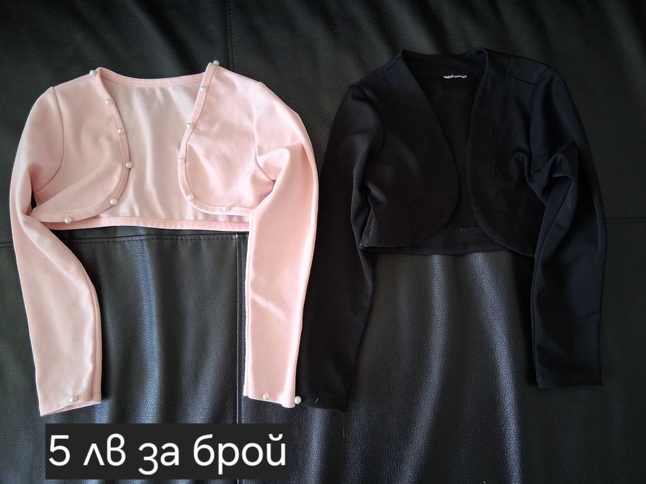 Дрешки за момиче от 98до140+