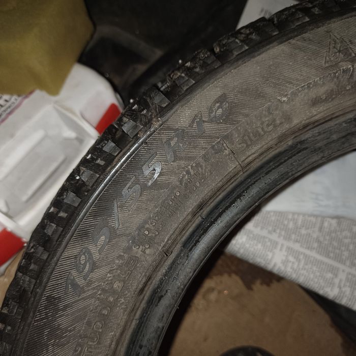 Шины шифрованные