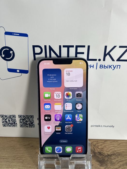 Iphone 14 128 Gb 86% Purple