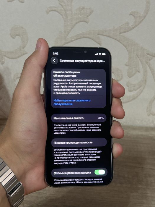 IPhone 11 Pro 64gb Белый