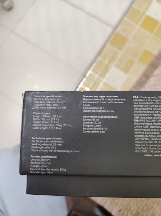 Клавиатура G915 TKL