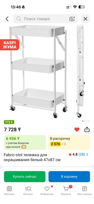 Продам новую этажерку для салона