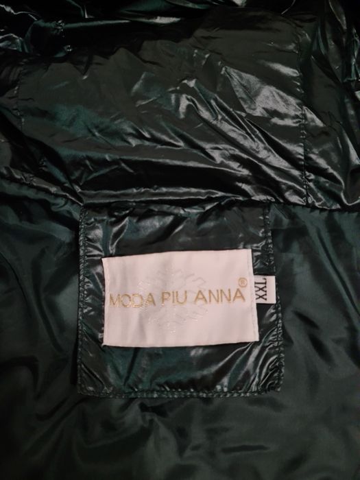 Дамско зимно яке