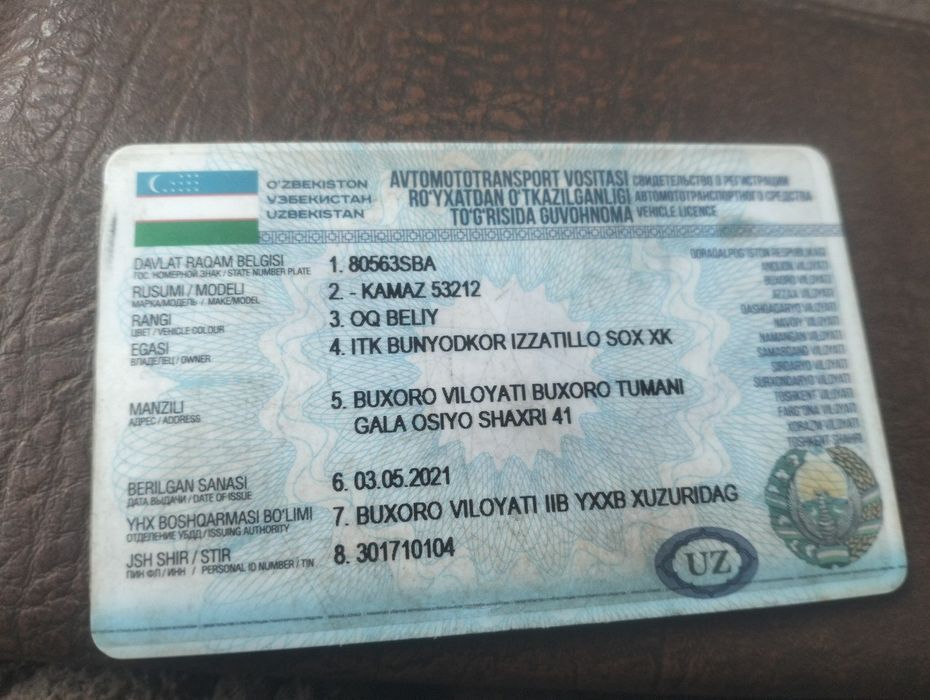 Камаз 10 тонналик