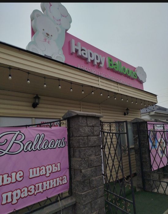 Продам готовый бизнес!