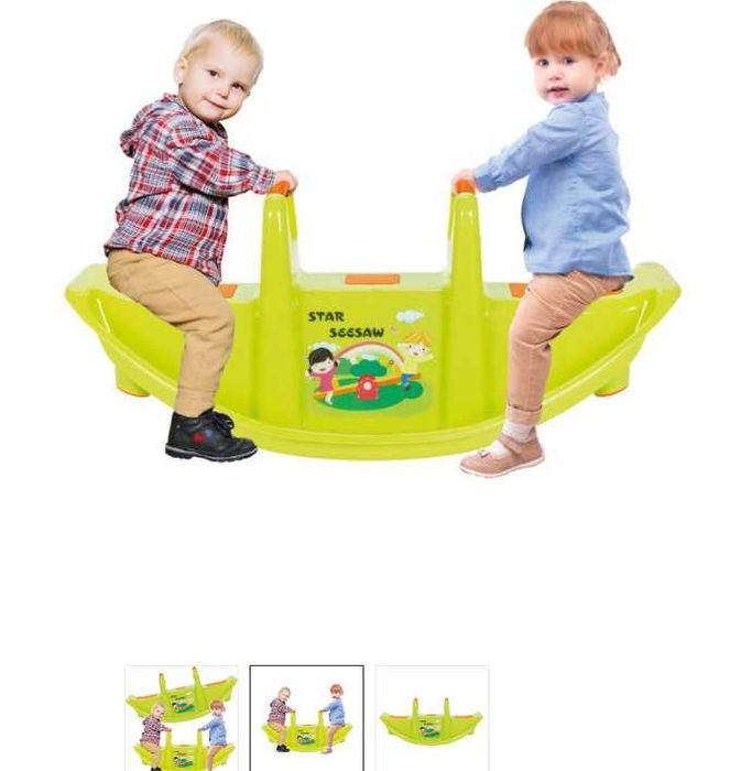 Балансир-108х60х45 см. Доставка бесплатно