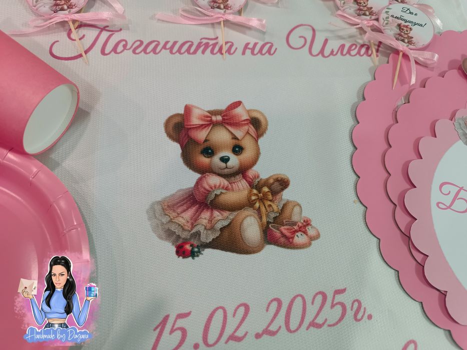 Украса и декорация за погача на тема по избор