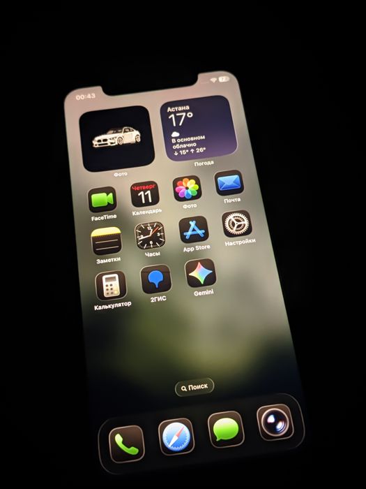 Iphone 11 128гб идеал