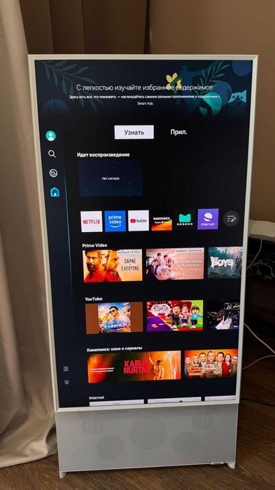 Телевизор Samsung 43" The Sero