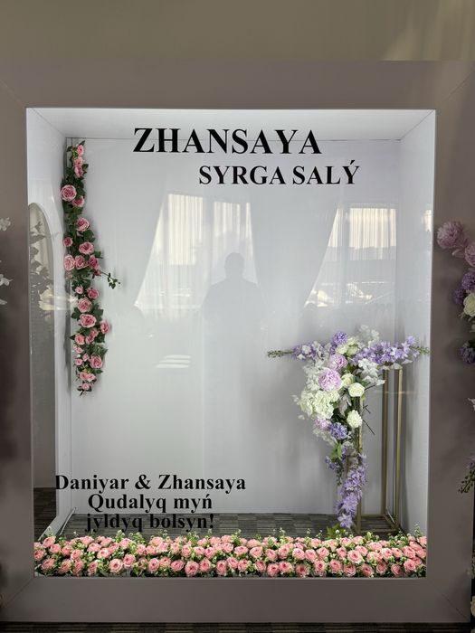 Фото зона, Фото будка