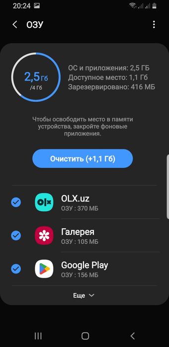 Samsung S8 Ideal OBMEN