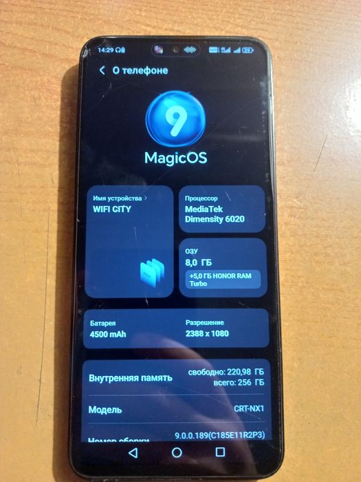Телефон Honor 90 lite