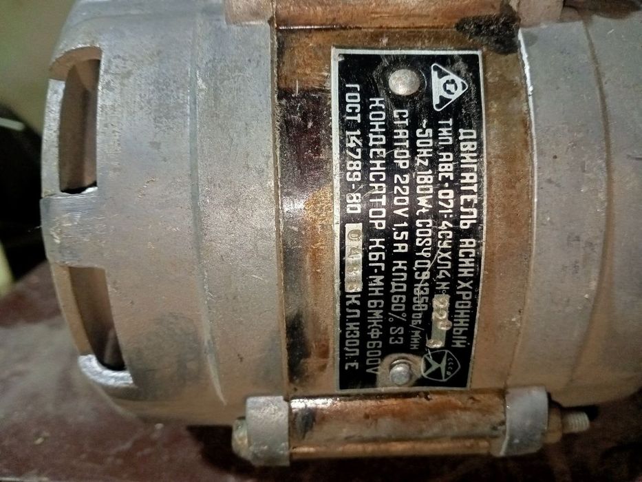 Продаётся мотор  Рабочий