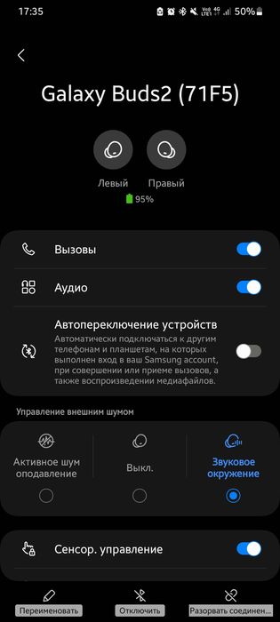 Samsung galaxy buds 2