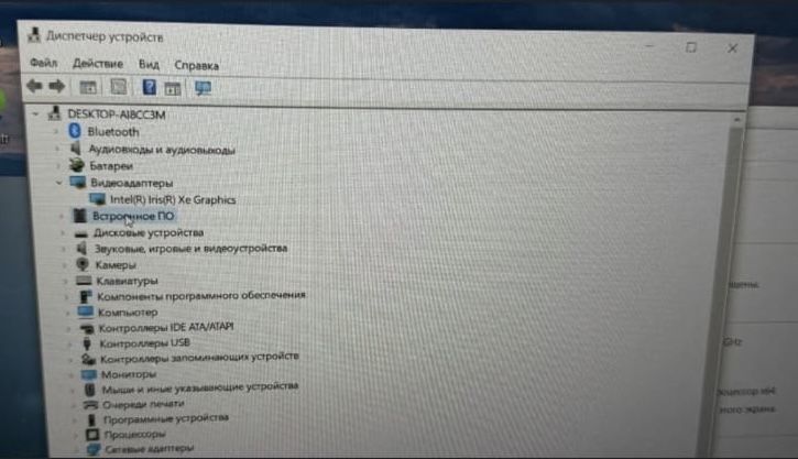 Ноутбук Acer Intel Core i7-12 SSD16/512