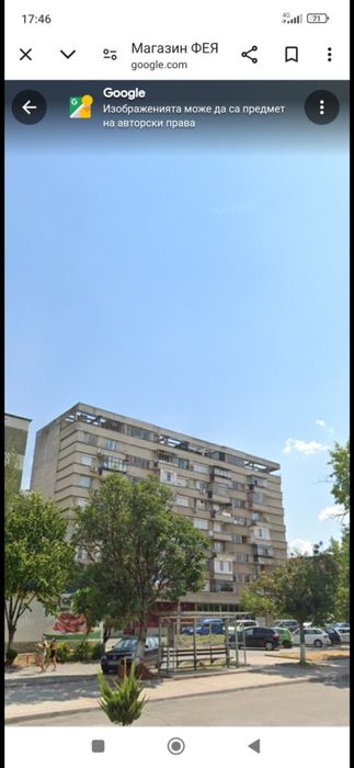 Продава се Тристаен апартамент в Раднево - 83 кв.м за 302 €/кв.м - Снимка #1