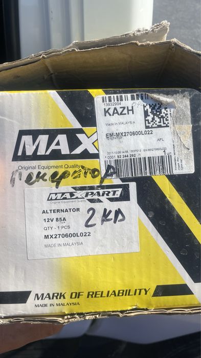 Продам генератор от Toyota Hiace