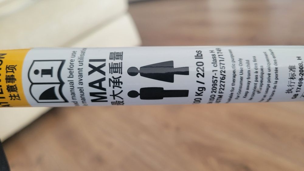 Батут за скачане