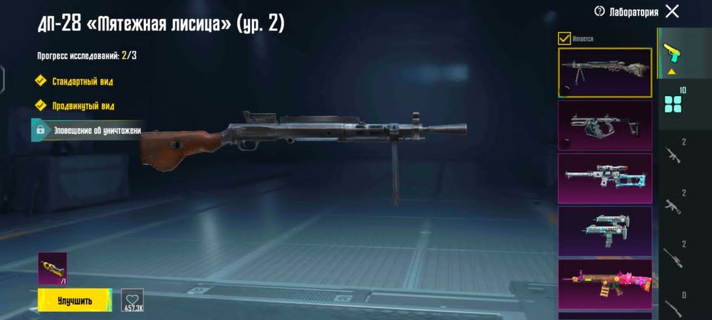 Акаунт Pubg Mobile