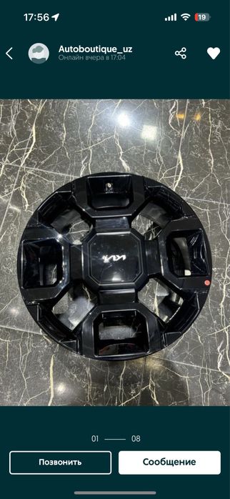 Kia Hyundai bagaj капот фара крило