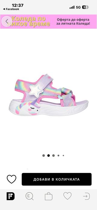 Детски Сандали  skechers