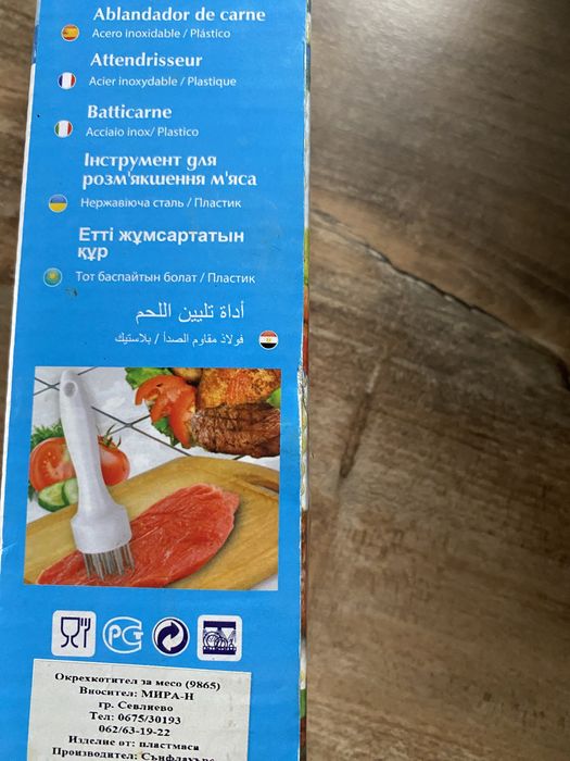 Продавам малки формички за тортички 15лв.