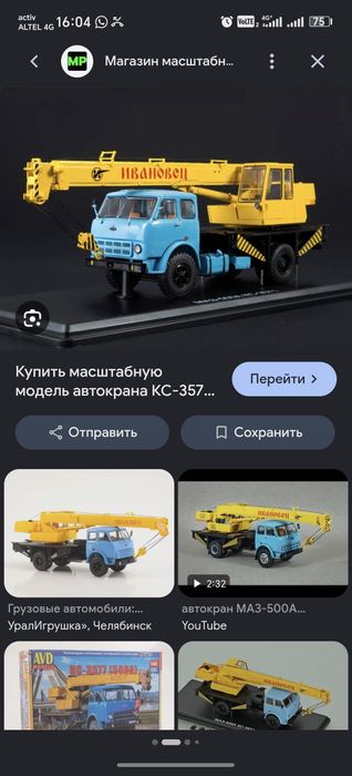 Автокран Запчасти  цилиндры распределитель