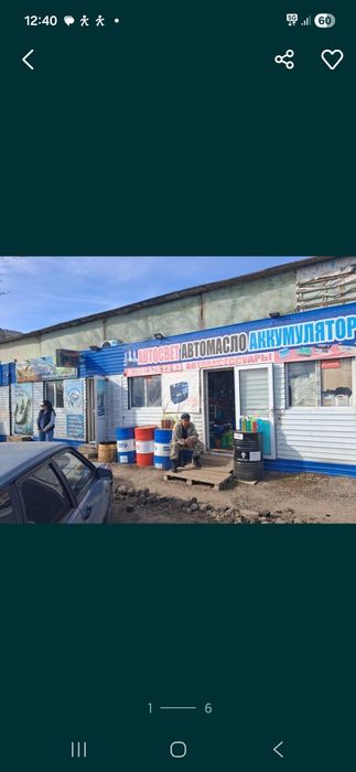 Аренда бутик Рыбалка