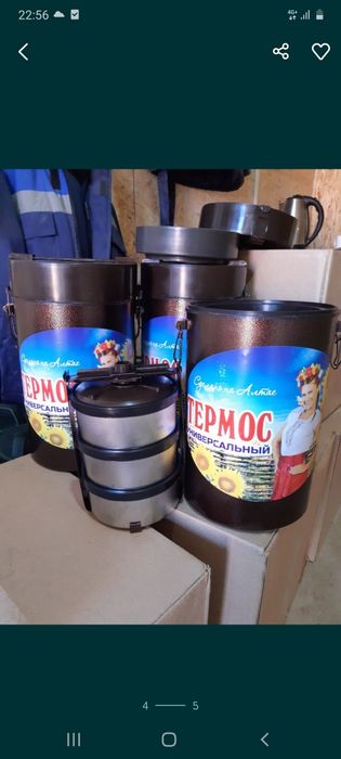 Термос пищевой металлические чашки
