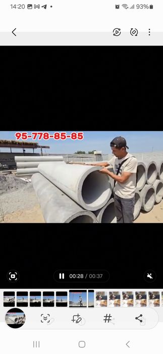 бетон турбалар хар хил улчамда