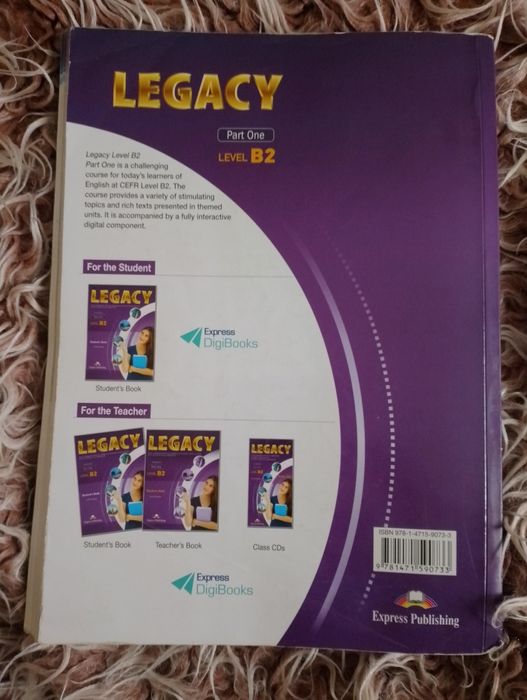 Учебници по английски език