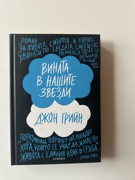 Книги - различни