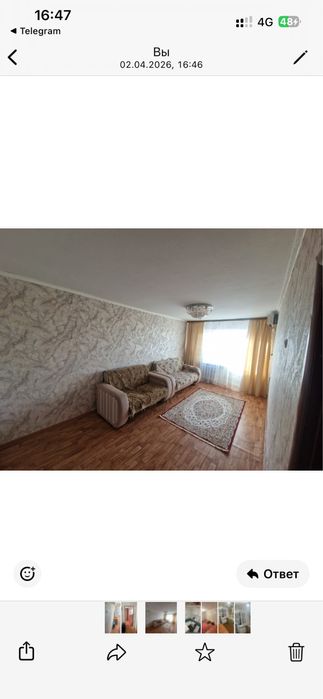 Сдается квартира