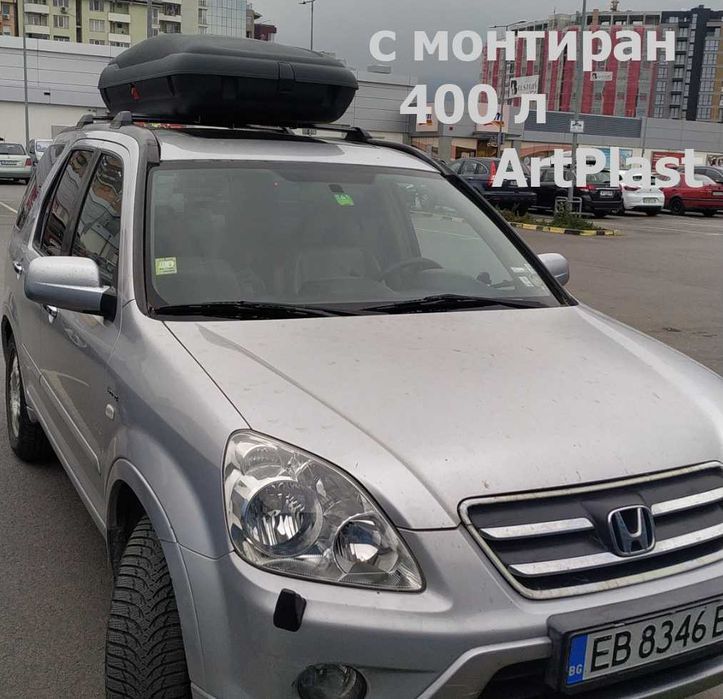 Багажни греди (напречни) Honda CR-V 2 от 2001 до 2006