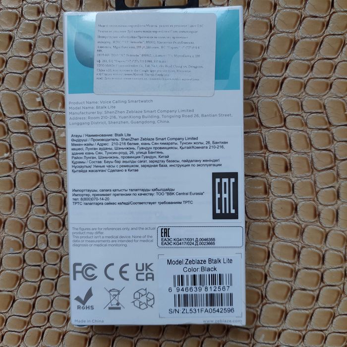 Новый Смарт часы Vivo zeblaze