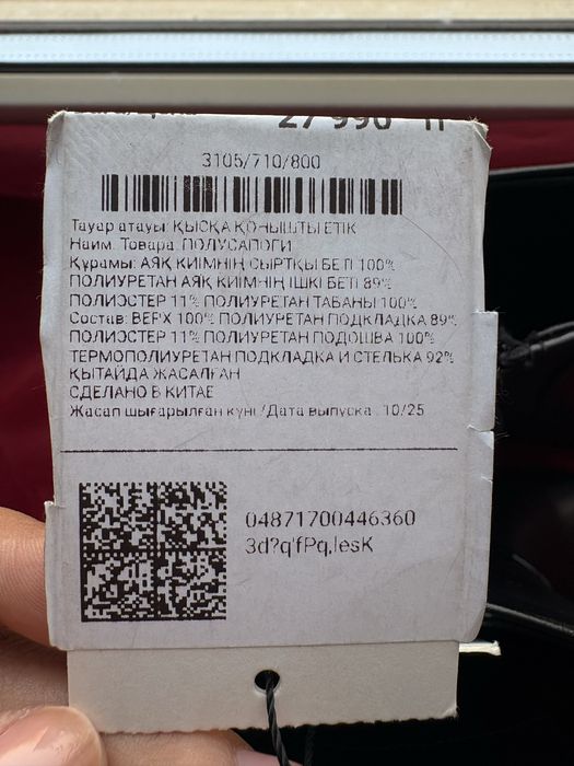 Полусапоги женские Zara