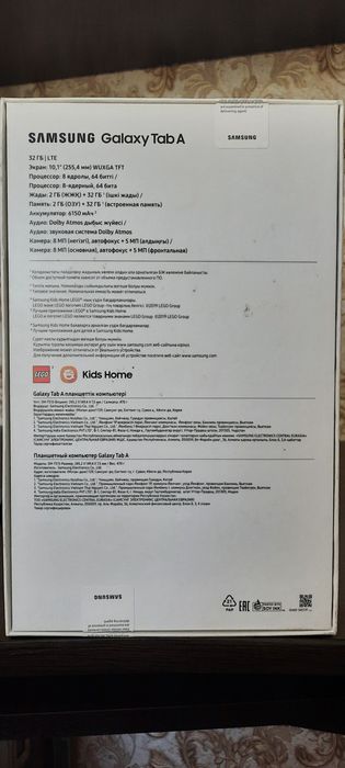 Продам планшет SAMSUNG Tab A