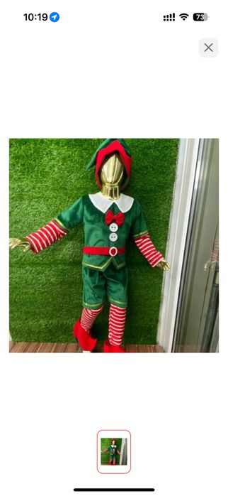 Костюм новогодний Гномика 5000 тнг