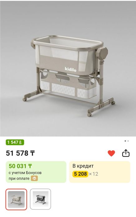 Продам манеж электрически