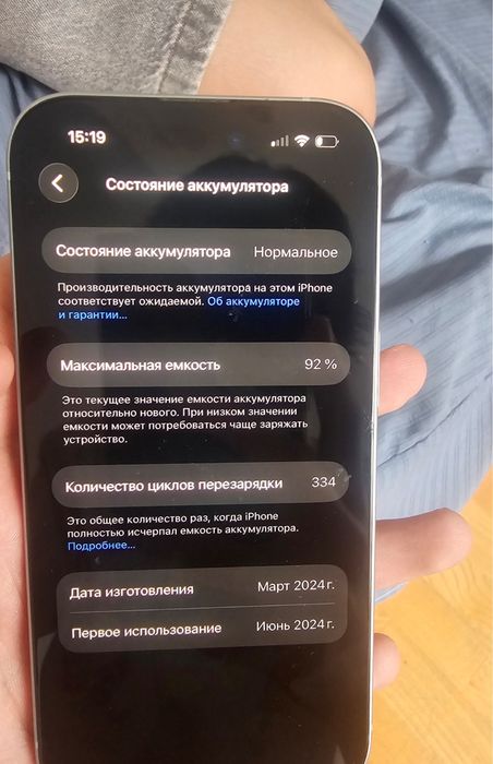 iPhone 15 128GB