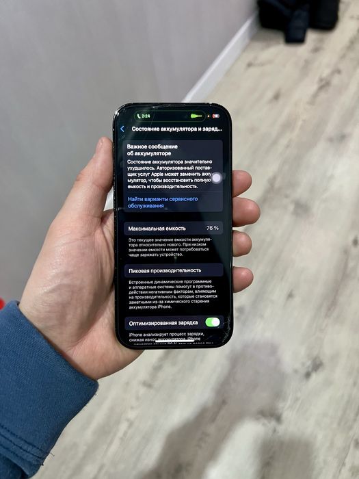  iPhone 14 PRO 128 (айфон 14 про 128)