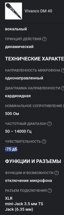 Продам DVD плеер с микрофоном