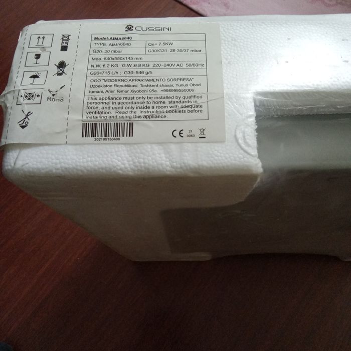 Продаётся варочный панел фирмы CUSSINI