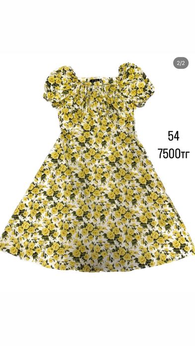 Продам новые вещи 50-54рр