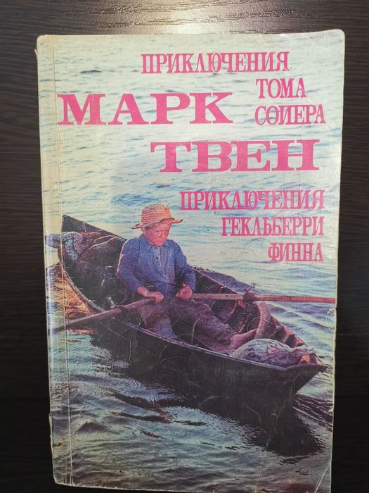 Книги для школьного чтения