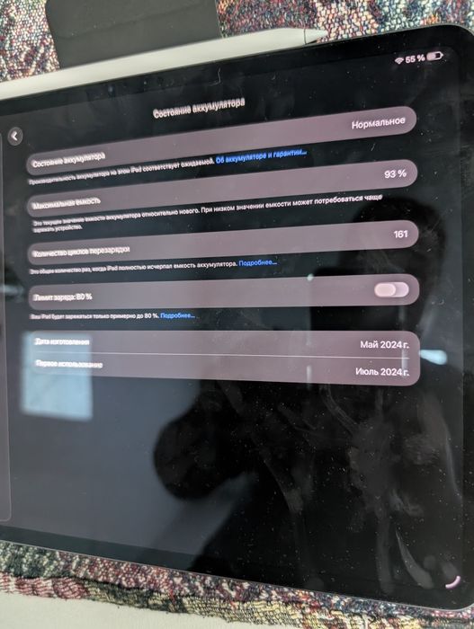 iPad Pro 13" M4 Wi-Fi 256 GB