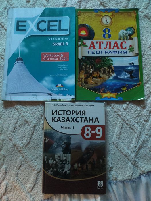 Продам книги за 8 класс