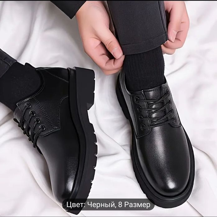 Эркаклар поябзали