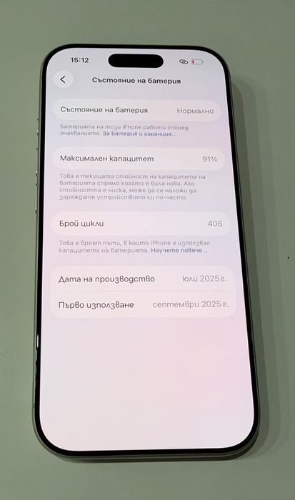 iPhone 17 pro 256GB Silver